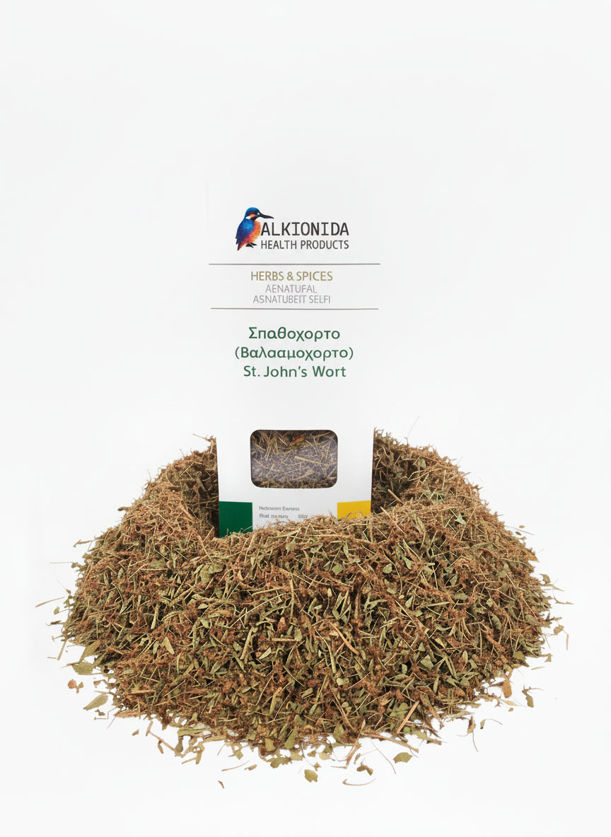 Σπαθόχορτο (Βαλσαμόχορτο).